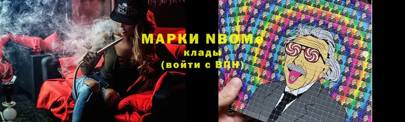 Марки N-bome 1,5мг  mega ссылки  Анива 